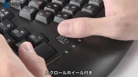 楽天市場】【あす楽】【代引不可】キーボード エルゴノミクス 使用時に