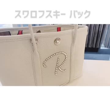 スワロフスキー付きレザーハンドバッグ 楽天市場】トートバック 全8カラー スワロフスキー イニシャル