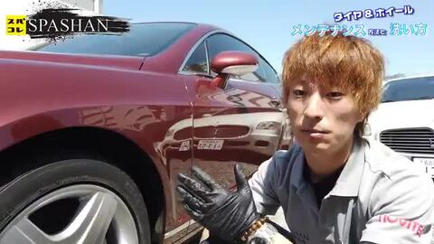 【未使用】2本セット　SPASHAN DRISHANドリフト専用　スパコレ スパシャン SPASHAN タイヤワックス 約40台分施工可能