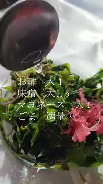 【★】海藻付デスロックと海藻5種セット 楽天市場】【送料無料】定番お手軽海藻5点セット＜単品での注文