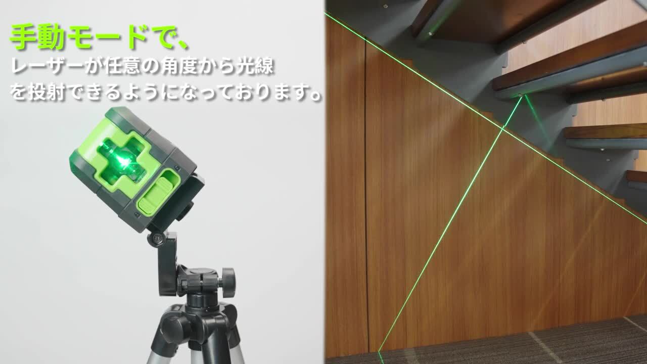 楽天市場】☆2ラインレーザー墨出し器 Huepar グリーンレーザー墨出し