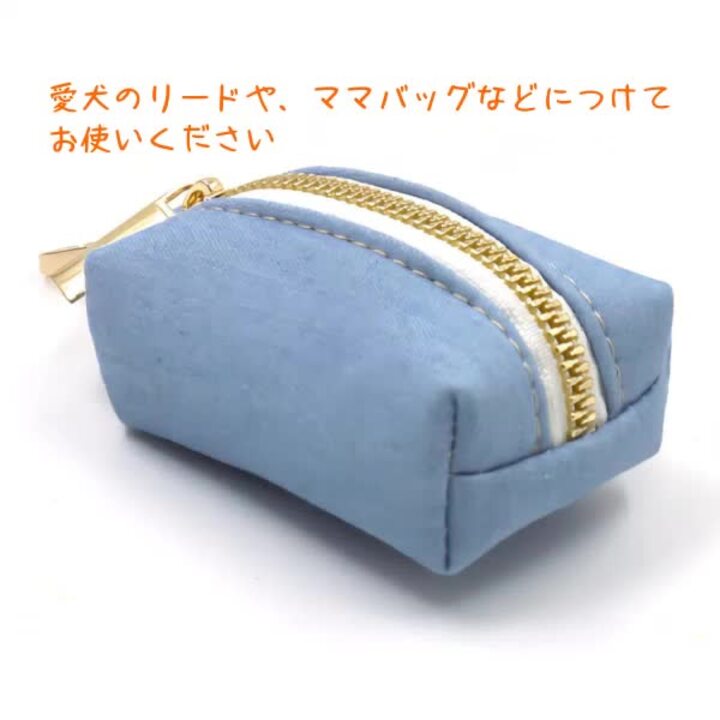 ロールペットバッグ 廃棄物 ゴミ袋 散歩 犬 ペット 青 緑 楽天市場】携帯ゴミ袋ポーチ 携帯 ゴミ袋 ポーチ ゴールド