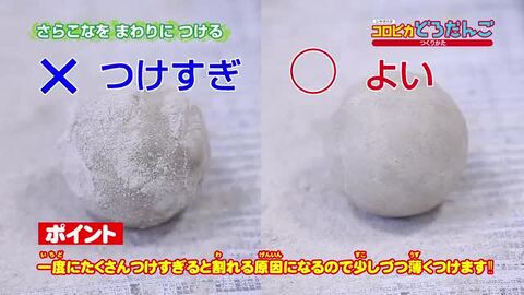楽天市場】シヤチハタ カラフルコロピカどろだんご 制作キット