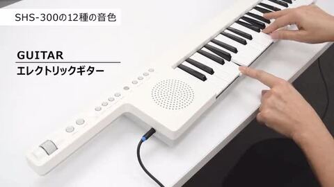 ヤマハ sonogenicをレビュー!自由なパフォーマンスを楽しもう ヤマハ sonogenicをレビュー!自由なパフォーマンスを楽しもう