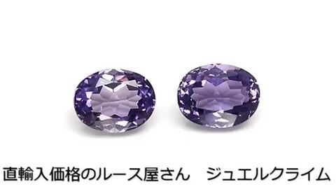 天然の紫色のスカポライトと緑のトルマリン 1045600-2.jpg
