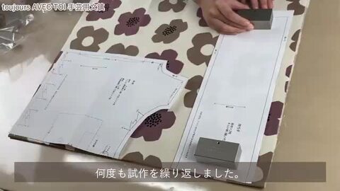 楽天市場】【クーポン配布中】手芸用 文鎮 小サイズ トゥ