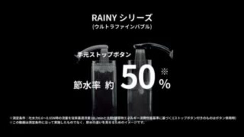 楽天市場】【ポイント最大44.5倍】50％節水！ウルトラファインバブルの