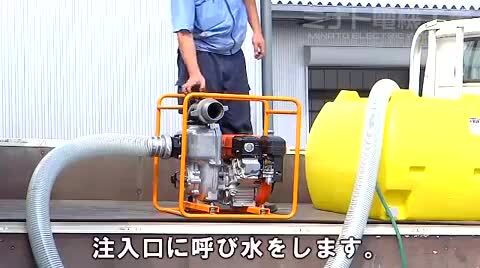 楽天市場】寺田ポンプ 4インチ トラッシュ型エンジンポンプ ETS-100MX 