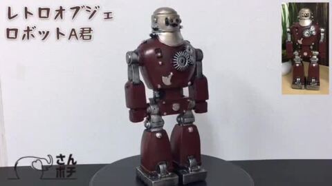楽天市場】レトロ オブジェ ロボット A R18148 アンティーク 置物