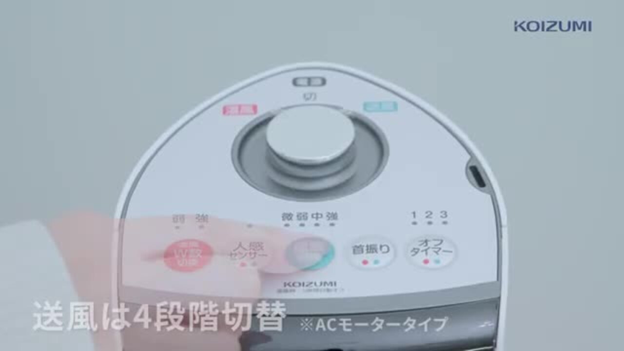 楽天市場】[早い者勝ち 在庫処分]コイズミ ホット＆クール