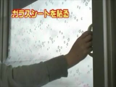 楽天市場】【在庫処分】窓辺のハーモニー[92×90cm] : 住マイル