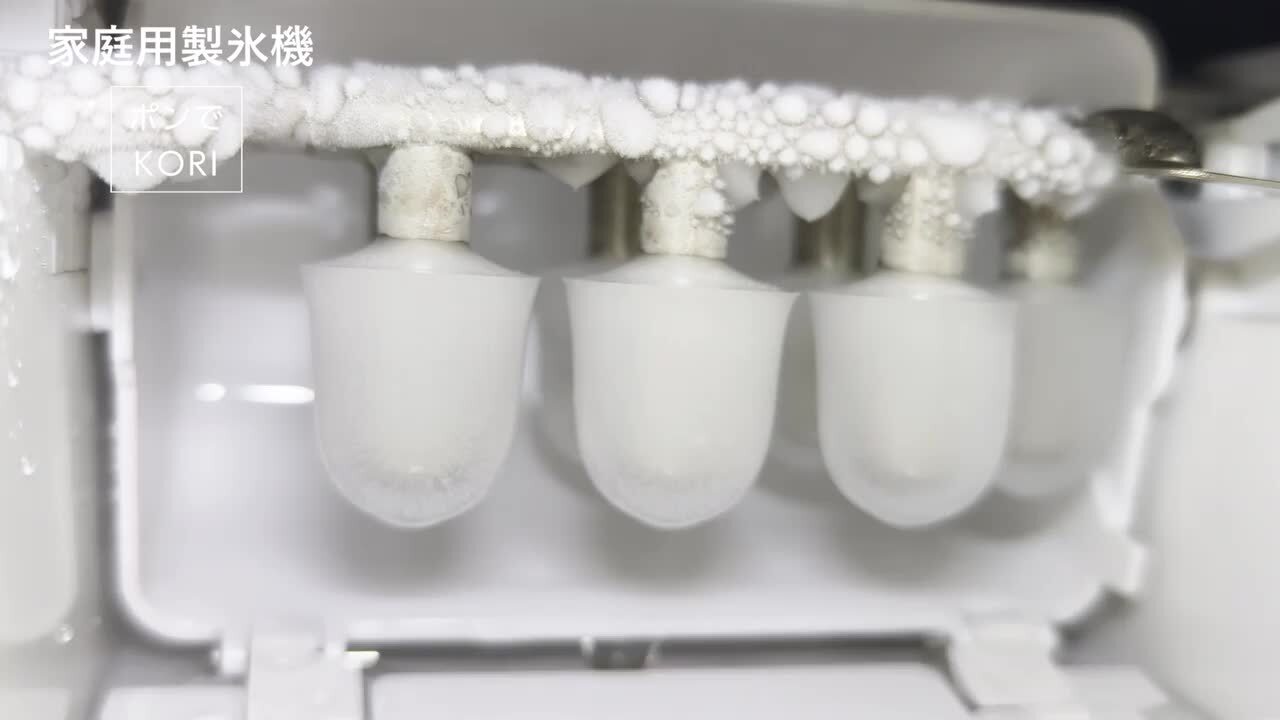 楽天市場】Go-Sun 製氷機 ポンでKORI できたての氷は美味しい