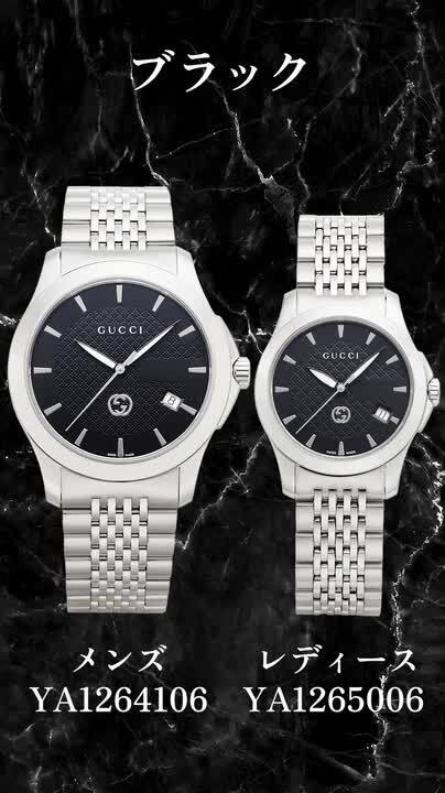 【新品・未使用】GUCCI Gタイムレス YA1264106 コレクション用購入 G-Timeless 【OUTLET】 グッチ GUCCI メンズ 時計 G-TIMELESS G