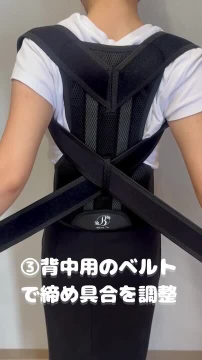 【値下げ】Beauty Control Band 猫背矯正バンド Beauty Control Band 猫背矯正バンド