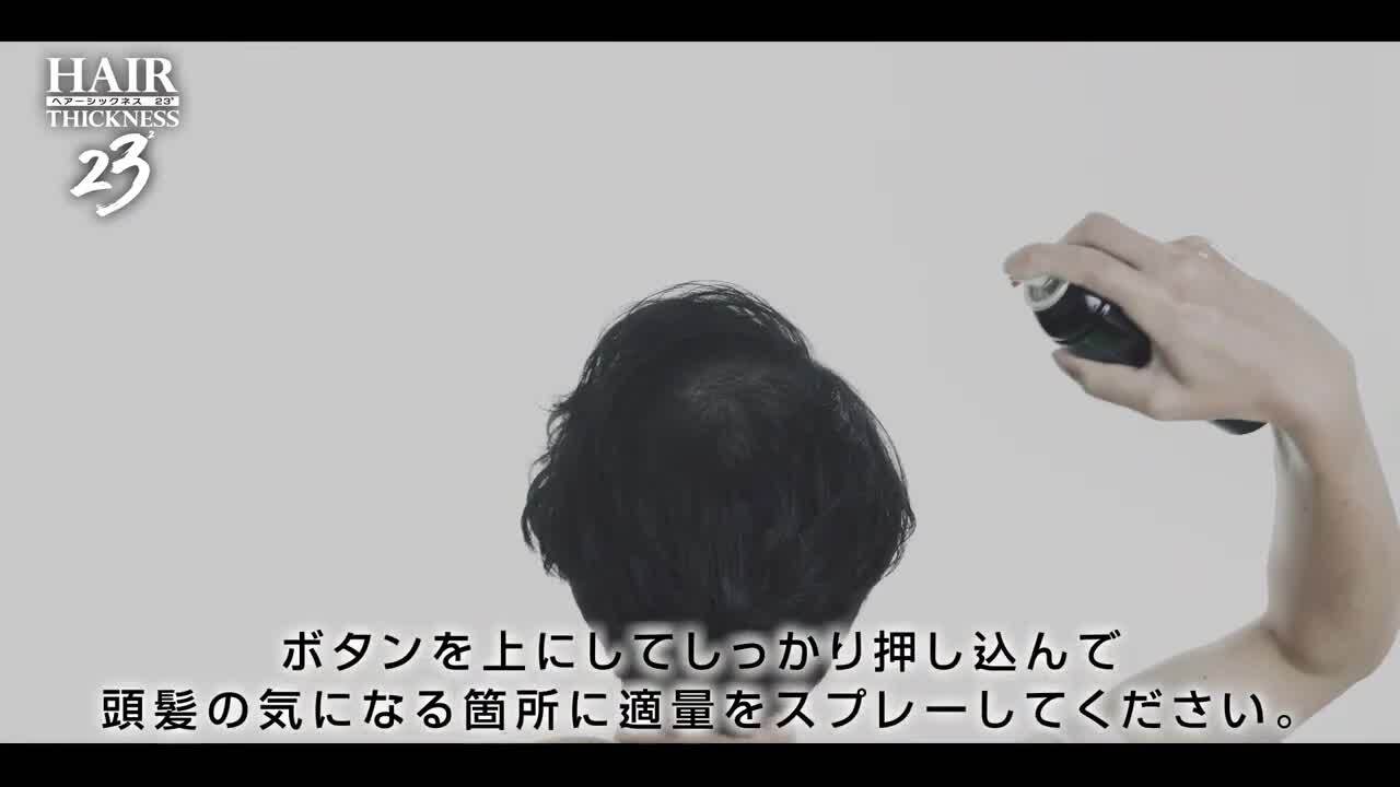 能面　面袋付き　増髪 楽天市場】HAIR THICKNESS 2323 ヘアー シックネス 2323 髪の毛