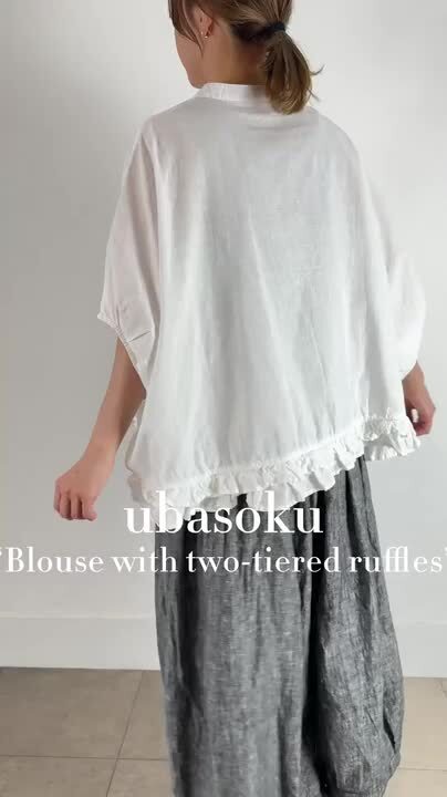 楽天市場】ubasoku (ウバソク)21番手無地 裾二段フリル前開 本貝