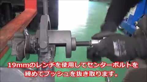 楽天市場】【未定】JTCオートツールズ:トヨタ用リアアクスルビーム