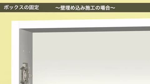 楽天市場】【新色発売】アドキューブ 玄関収納プラン 壁厚収納 南海