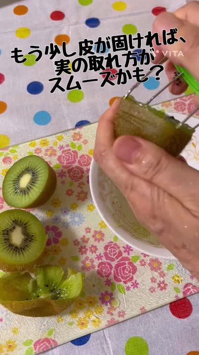 平野製作所 無くっ キウイフルーツカッター TC-Ki7 定価134,200 円