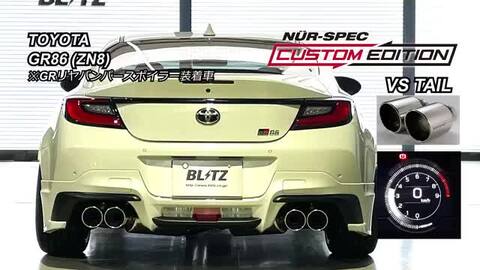 BLITZ ブリッツ Power Con パワコンNA GR86 （ハチロク） ZN8