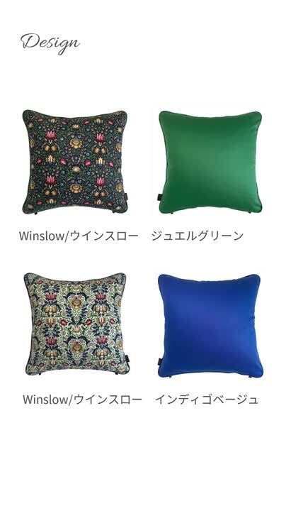 mrwinered ４５角輸入ファブリッククッションAB ２個セット 71ITletRvaL._UF350,350_QL50_.jpg