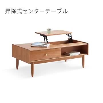 楽天市場】ナイトテーブル 引き出し付き オーク材 木製