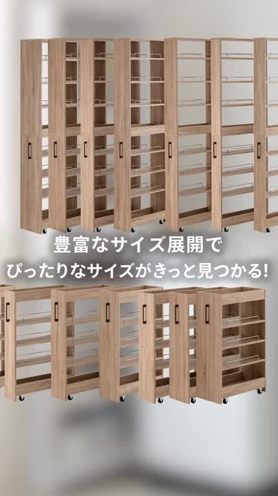 スリムなランドリーラック　すきま収納　ラック　可動式棚 楽天市場】隙間収納 ラック 通販 RCC-1625 ハイタイプすき間収納