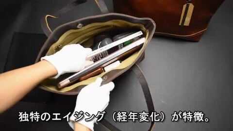 楽天市場】メンズ トートバッグ 革 本革 牛革 レザー 牛本革
