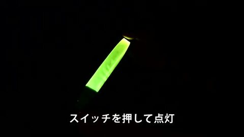 楽天市場】【高評価☆4.73】ナイトマーカー 180日保証 電池式