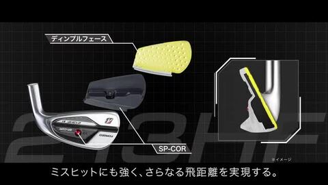 楽天市場】ブリヂストン 213HF アイアン 5本セット[＃6-P] Air Speeder