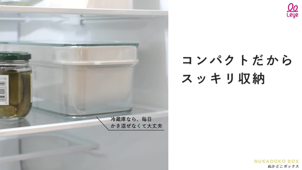 楽天市場】日本製 ぬかどこボックス / 1kg ぬか床ボックス ぬか