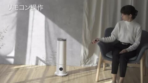 超音波加湿器 大容量 オシャレ 床置き 送料無料 タワー型 5.2L 大容量