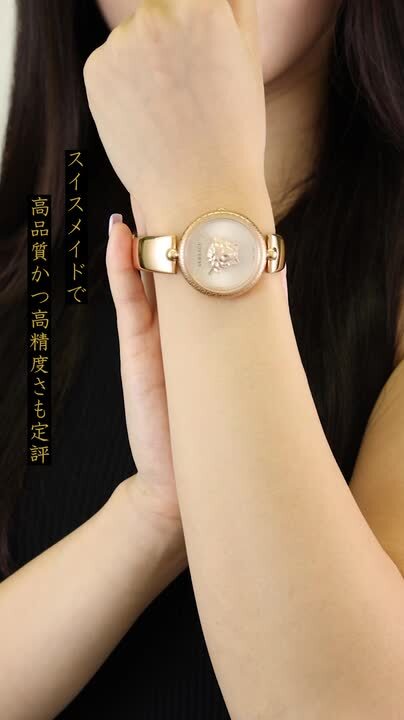 ヴェルサーチ　レッド　ゴールド　レディース　腕時計　クォーツ VERSACE ヴェルサーチェ 腕時計 レッド レディス P5Q80D800S800