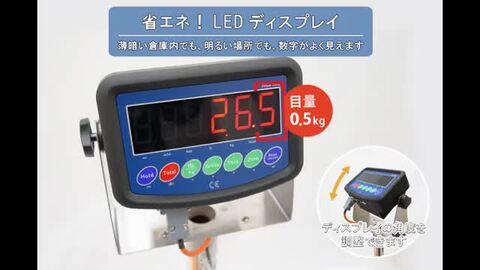 楽天市場】KIKAIYA パレットスケール U字型 2トン コンパクト 楽天市場】KIKAIYA パレットスケール U字型 2トン コンパクト