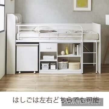 楽天市場】システムベッド 収納 デスク付きベッド ロフトベッド
