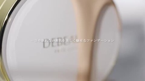 楽天市場】【正規品】【送料無料 あす楽】DEBEAUS FACE LIFT