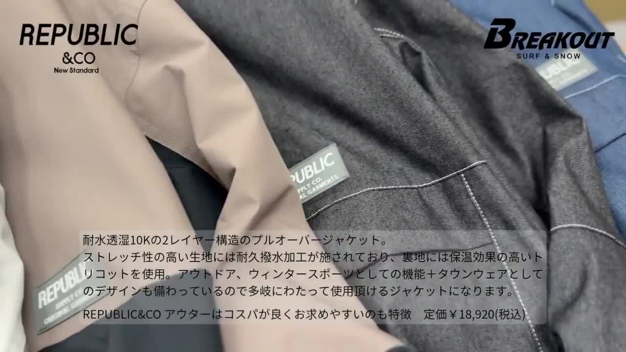 楽天市場】25-26 REPUBLIC&CO/リパブリック HYPE SWING TOP
