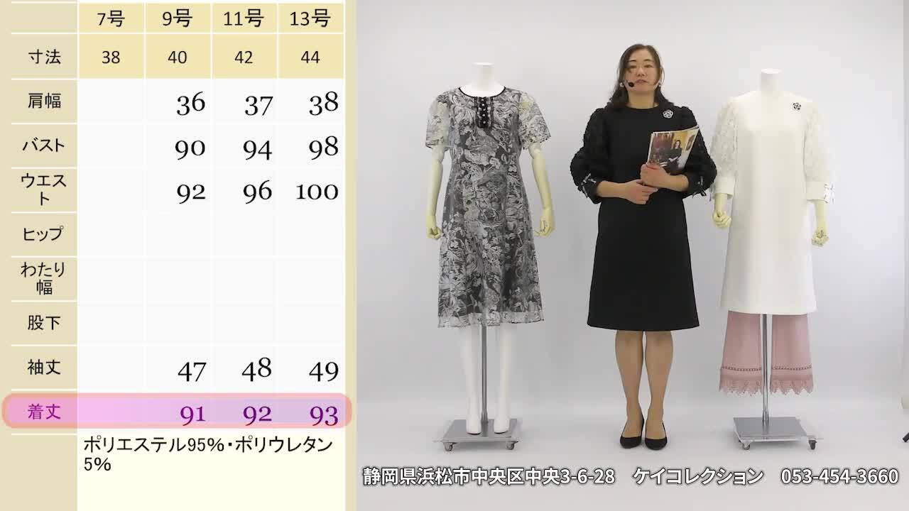 楽天市場】スーパービューティー Super Beauty ワンピース