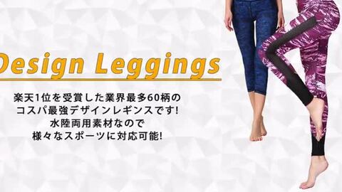 楽天市場】【クーポン配布中！】【楽天1位獲得】ジャージ
