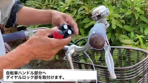 楽天市場】【メーカー公式】 自転車 カサロック 傘 新型 傘