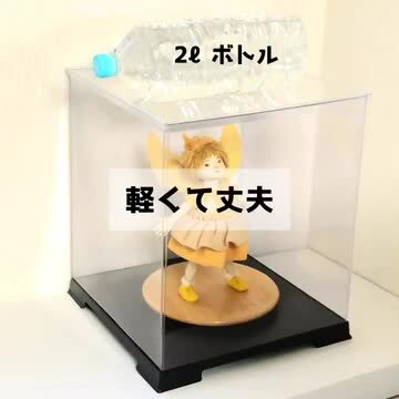 楽天市場】人形ケース フィギュアケース コレクションケース 