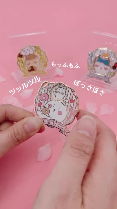 楽天市場】【24日20:00〜先着順!最大1,000円OFFクーポン】ちい