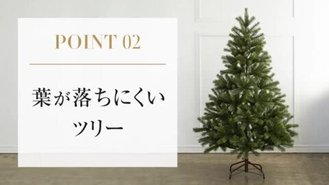 楽天市場】クリスマスツリー 150cm モミの木 ヌードツリー おしゃれ 