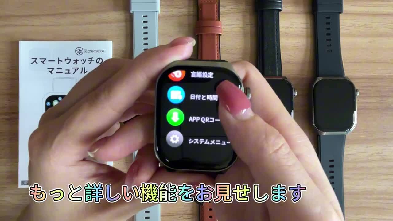 のんぱぱT9 スマートウォッチ Amazon | スマートウォッチ【2024業界新登場 軍用規格】 2.01