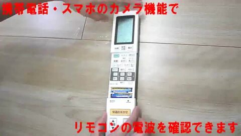 楽天市場】【純正品・新品】パナソニックエアコン用の純正リモコン☆１