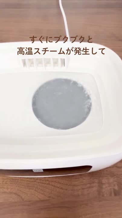 ゆ*ん様 新品 izxi スチーム除菌乾燥機 哺乳瓶 スチーム除菌 いつくし 消 楽天市場】【いつくし公式】スチーム除菌 乾燥機 消毒 哺乳瓶
