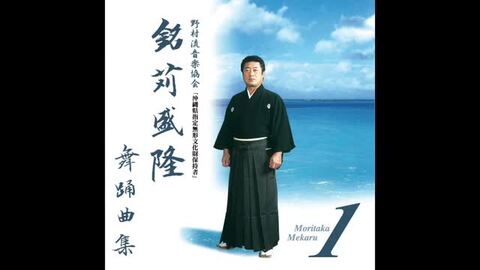 森治市朗編 日本舞踊曲集覧 日本舞踊曲集覧 | 森治 市朗 |本 | 通販 | Amazon