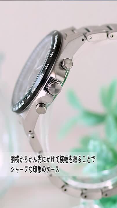 楽天市場】セイコーセレクション Sシリーズ クロノグラフ