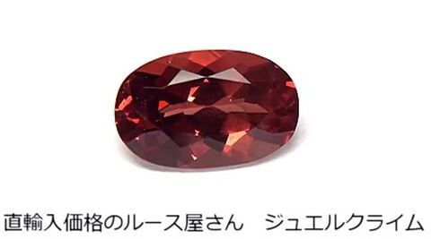 楽天市場】マラヤ ガーネット 宝石 ルース ４．４９ＣＴ : 直輸入価格