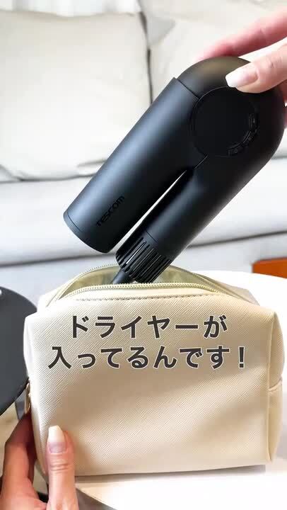 TESCOM プロテクトイオンヘアドライヤー TD860A ブラック 楽天市場】テスコム ドライヤー プロテクトイオン ヘア